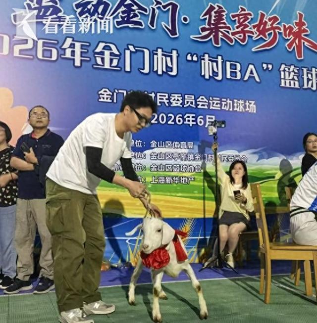 开云体育下载管理-沪郊亭林镇“村BA”赛开打 冠军奖励一头羊|企业职工|返乡|集市|糖人|活动_新浪新闻